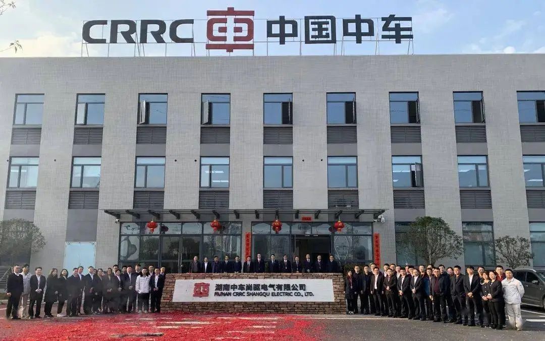 湖南中車尚驅電氣有限公司（資料圖）