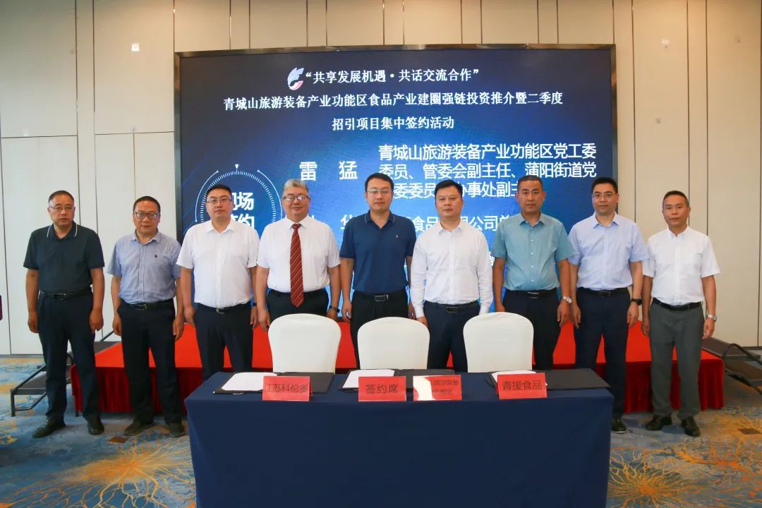 投资2.1亿元!上海美科阀门拟在都江堰市建设能源装备智能制造项目 投资2.1亿元!上海美科阀门拟在都江堰市建设能源装备智能制造项目
