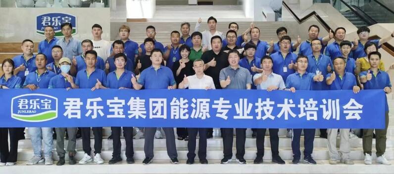 君乐宝培训现场 君乐宝培训现场