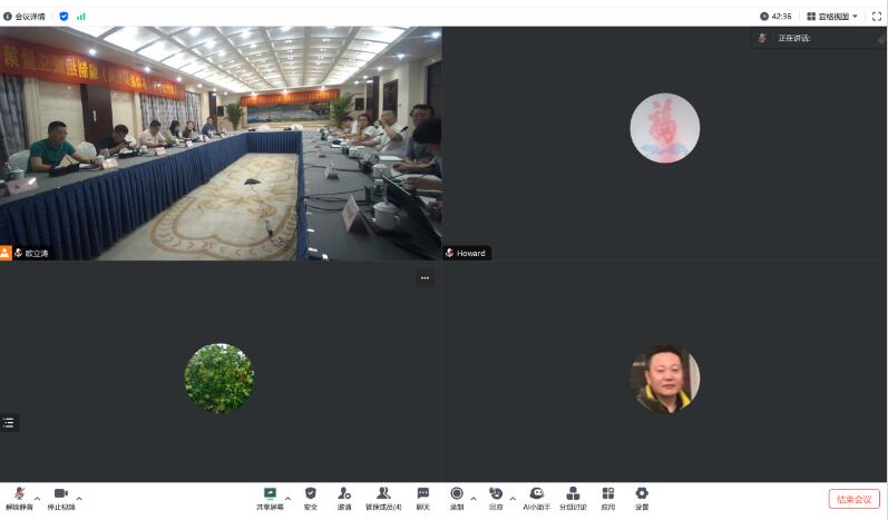 城乡建设行业标准《多功能斜板阀》编制组成立暨第一次工作会议在北京召开 城乡建设行业标准《多功能斜板阀》编制组成立暨第一次工作会议在北京召开