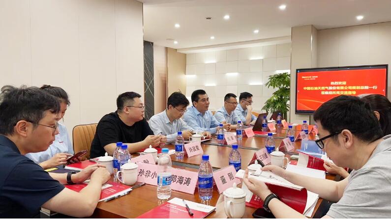 中石油与纽托克深化技术交流合作,共推关键设备国产化替代进程 中石油与纽托克深化技术交流合作,共推关键设备国产化替代进程