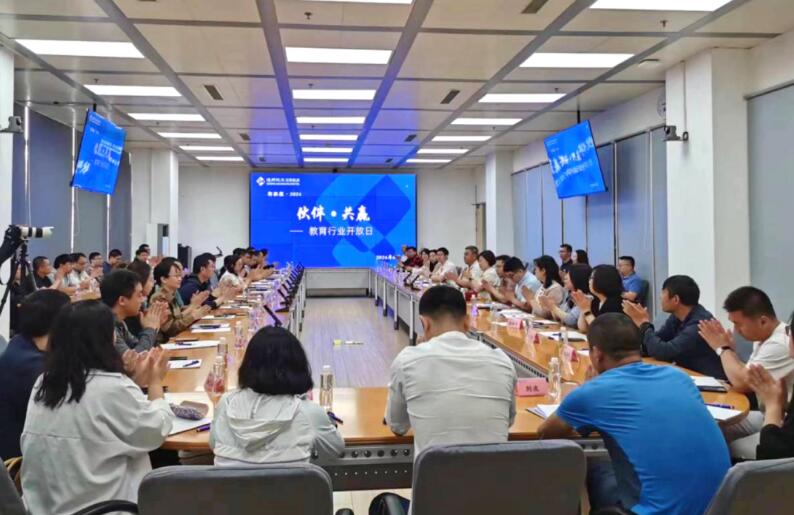 沈阳机床股份成功举办教育行业首场“开放日”活动 沈阳机床股份成功举办教育行业首场“开放日”活动