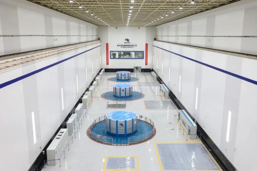 哈爾濱電機(jī)廠“超高水頭400兆瓦級抽水蓄能機(jī)組研制”通過驗(yàn)收