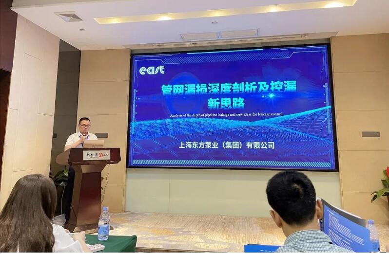 东方泵业荣耀参与“天津市节水产业联盟”启航仪式 携手共推节水技术革新 东方泵业荣耀参与“天津市节水产业联盟”启航仪式 携手共推节水技术革新