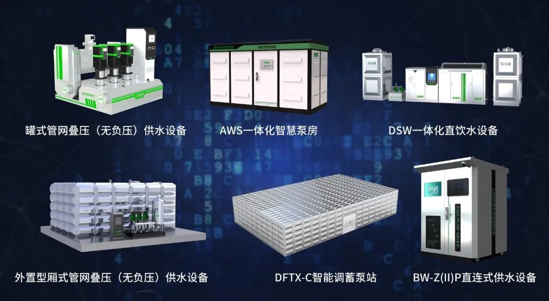 东方泵业荣耀参与“天津市节水产业联盟”启航仪式 携手共推节水技术革新 东方泵业荣耀参与“天津市节水产业联盟”启航仪式 携手共推节水技术革新