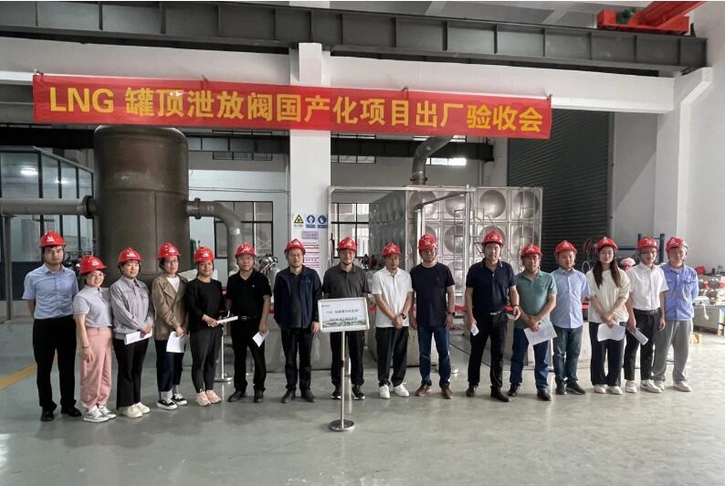 验收现场 验收现场