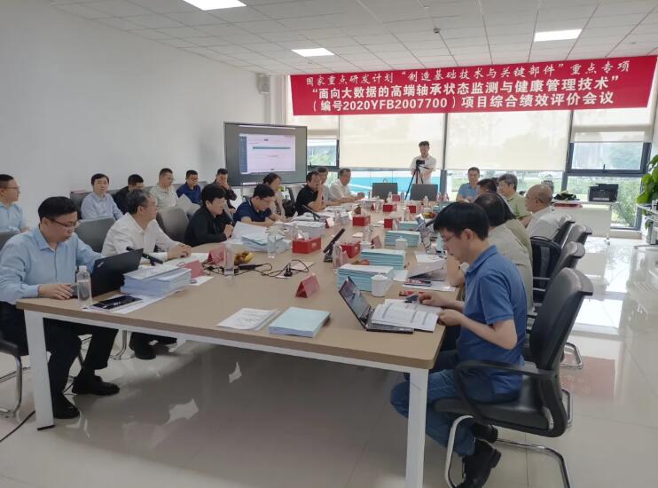 天馬軸承牽頭攻克面向大數據的高端軸承狀態監測與健康管理技術