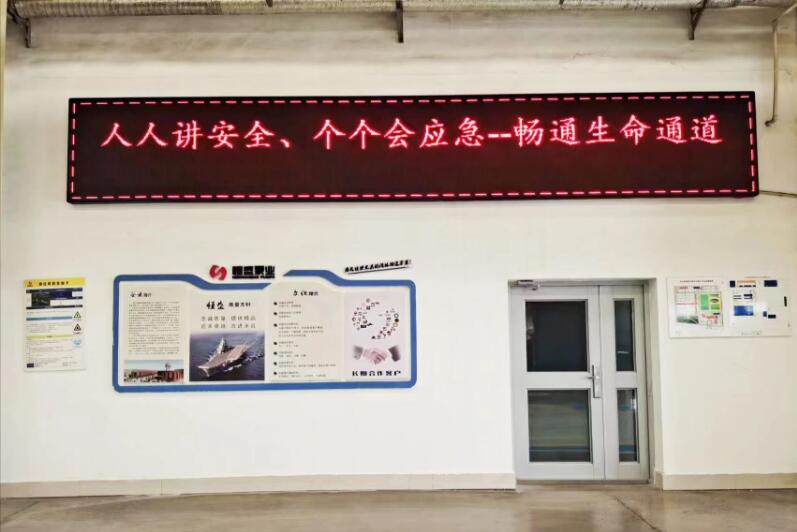 恒盛泵業多形式開展“安全生產月”宣傳，共筑安全防線