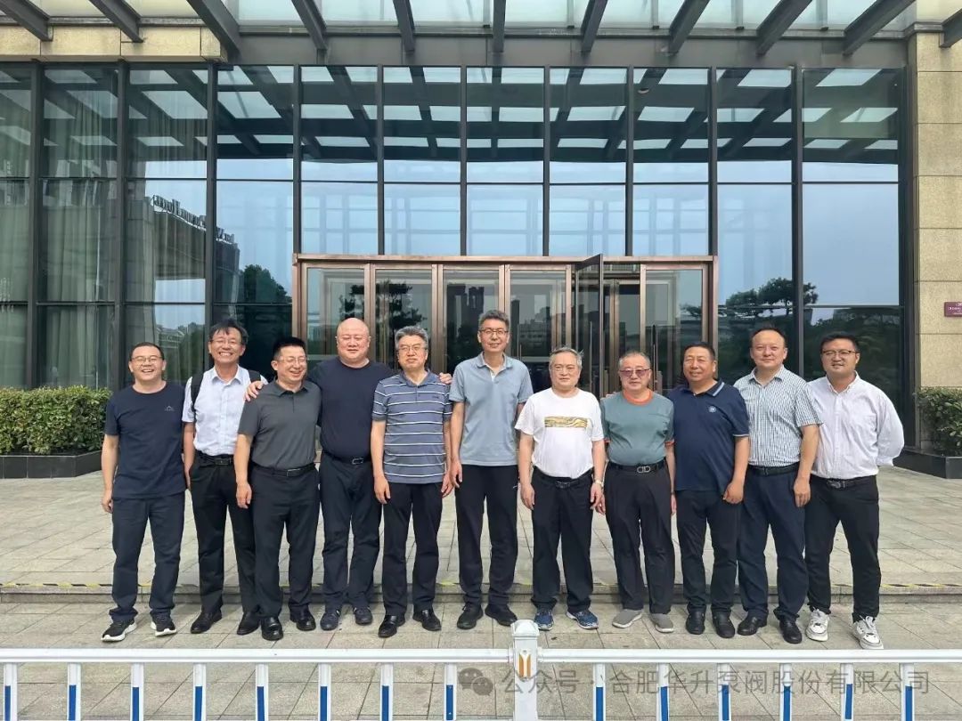 兰州理工大学调研组走访合肥华升泵阀,深化校企合作 兰州理工大学调研组走访合肥华升泵阀,深化校企合作