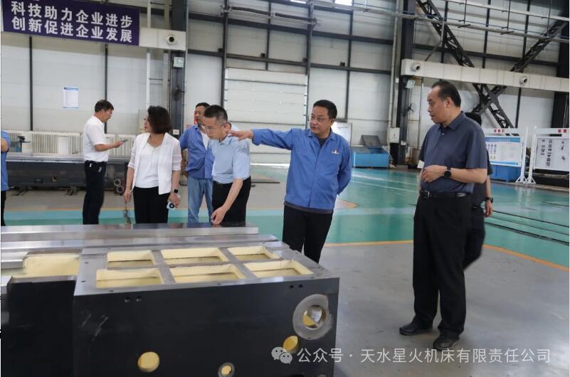 甘肃省财政厅领导一行来星火机床公司调研 甘肃省财政厅领导一行来星火机床公司调研
