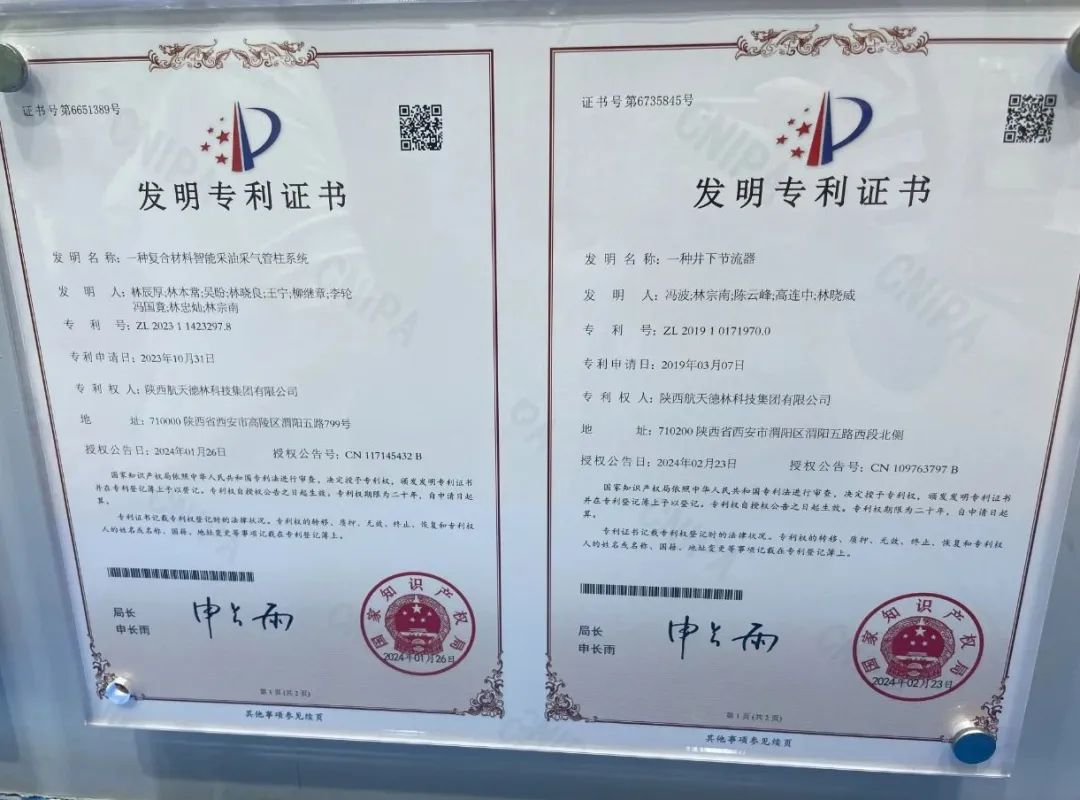航天泵阀:从“打破壁垒”到“国际首创” 航天泵阀:从“打破壁垒”到“国际首创”