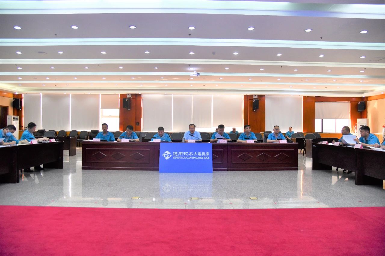 大连机床组织2023年第一批轮岗锻炼人员轮岗期满考核述职 大连机床组织2023年第一批轮岗锻炼人员轮岗期满考核述职