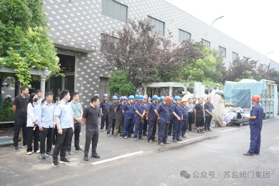 苏盐阀门集团公司开展中频电炉突发事故应急预案演练 苏盐阀门集团公司开展中频电炉突发事故应急预案演练