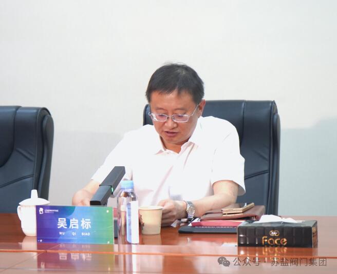 增添泵阀“核”动力!核动力院与滨海县政府签署战略合作协议 增添泵阀“核”动力!核动力院与滨海县政府签署战略合作协议
