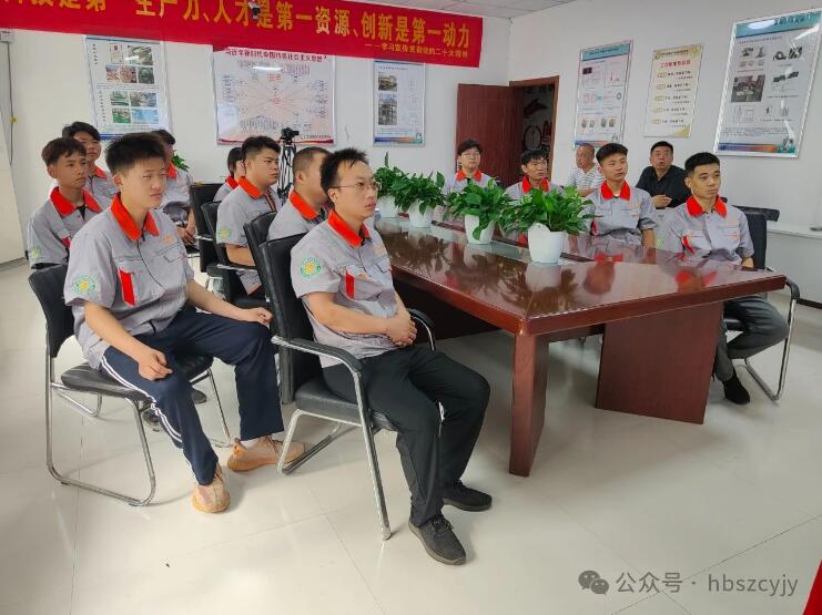 河北省轴承研究院举办新员工与暑期实践学生主题教育活动 河北省轴承研究院举办新员工与暑期实践学生主题教育活动
