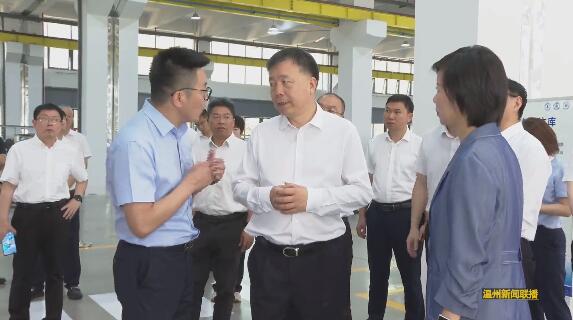 温州市委书记张振丰调研纽顿阀门,强调设备更新与高质量发展 温州市委书记张振丰调研纽顿阀门,强调设备更新与高质量发展