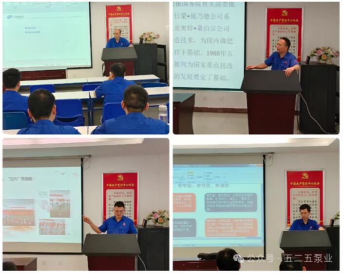 图为:公司部分单位负责人向新入职员工授课 图为:公司部分单位负责人向新入职员工授课