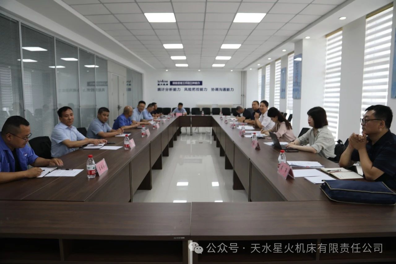 宝鸡市工信局领导一行来星火机床公司调研 宝鸡市工信局领导一行来星火机床公司调研