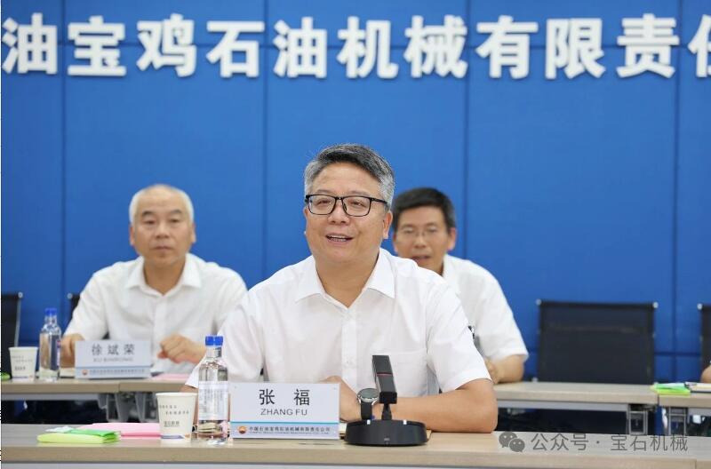 襄轴公司召开2024年上半年业绩质询会议 襄轴公司召开2024年上半年业绩质询会议