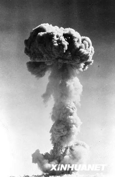 △ 中国第一颗原子弹爆炸成功 △ 中国第一颗原子弹爆炸成功
