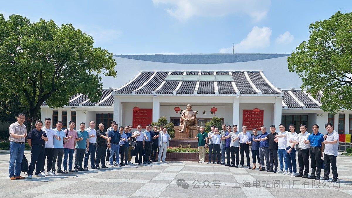 上海电站阀门厂-熔盐阀技术评审启新篇,电站阀门风采耀申城 上海电站阀门厂-熔盐阀技术评审启新篇,电站阀门风采耀申城
