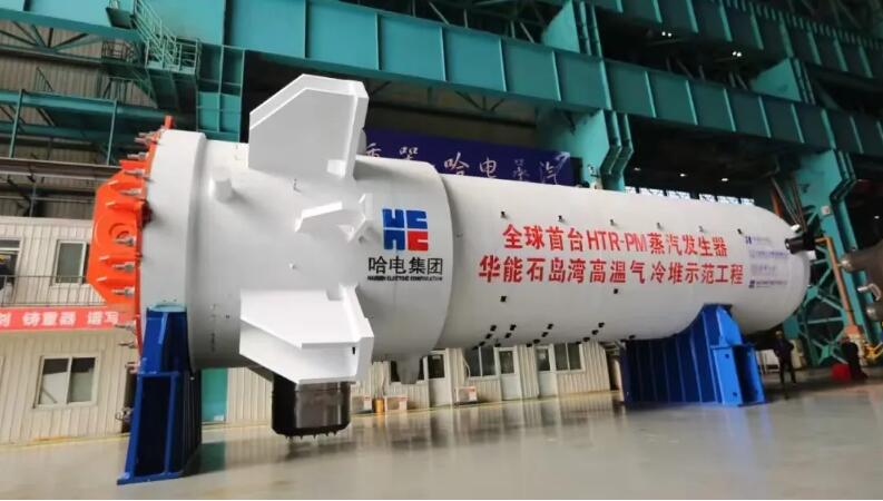 哈电集团多个项目入选电力行业重大技术装备及工程名录 哈电集团多个项目入选电力行业重大技术装备及工程名录