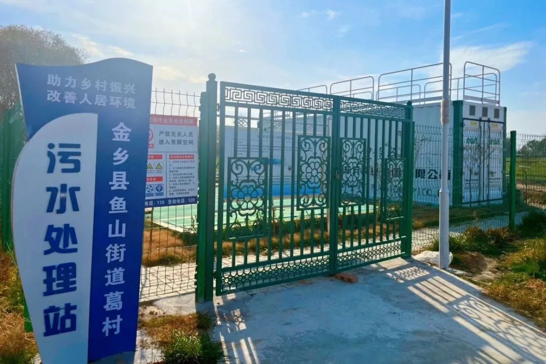 东方泵业一体化智慧污水处理设备助力改善农村水环境 东方泵业一体化智慧污水处理设备助力改善农村水环境