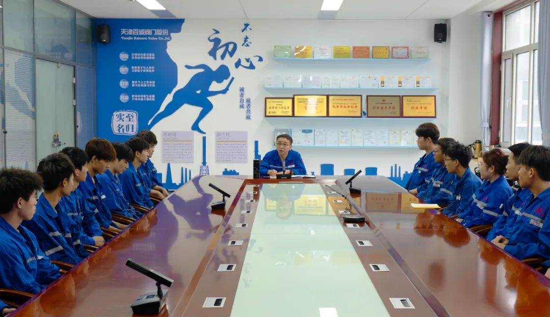 百诚阀门成功举办实习生座谈会 百诚阀门成功举办实习生座谈会