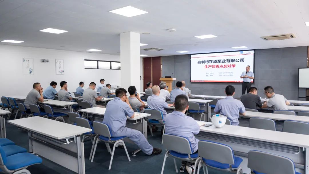 嘉利特荏原泵业公司现场6S精细化管理升级项目持续推进中 嘉利特荏原泵业公司现场6S精细化管理升级项目持续推进中