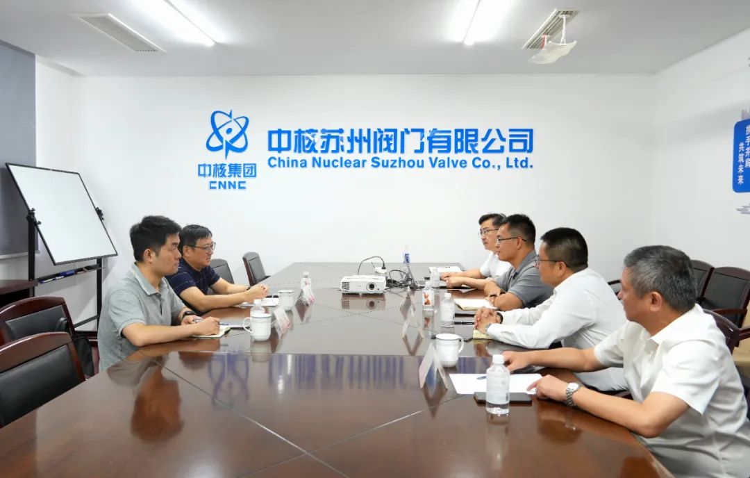 中核集团(苏皖)市场开发部副主任季卫星一行到中核苏阀调研 中核集团(苏皖)市场开发部副主任季卫星一行到中核苏阀调研