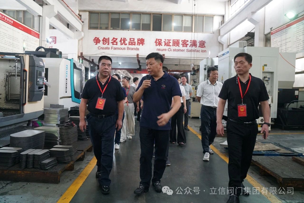 温州市人大代表永嘉中心组代表莅临立信阀门集团视察调研 温州市人大代表永嘉中心组代表莅临立信阀门集团视察调研