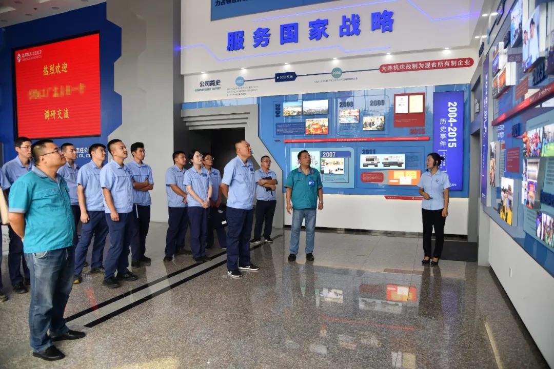 大连机床营销服务中心与大连长丰实业机加车间开展联合主题党日 大连机床营销服务中心与大连长丰实业机加车间开展联合主题党日