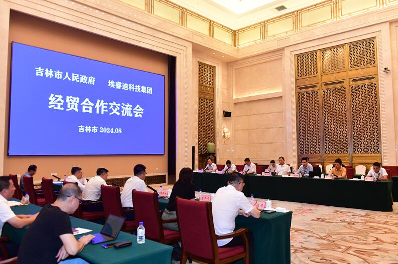 杜科泵业与埃睿迪、CityDo组团赴吉林市考察调研 杜科泵业与埃睿迪、CityDo组团赴吉林市考察调研