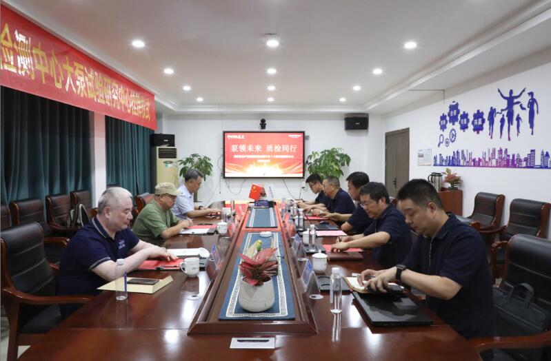 南方泵业&浙江方威大泵试验研究中心揭牌仪式圆满举办 南方泵业&浙江方威大泵试验研究中心揭牌仪式圆满举办