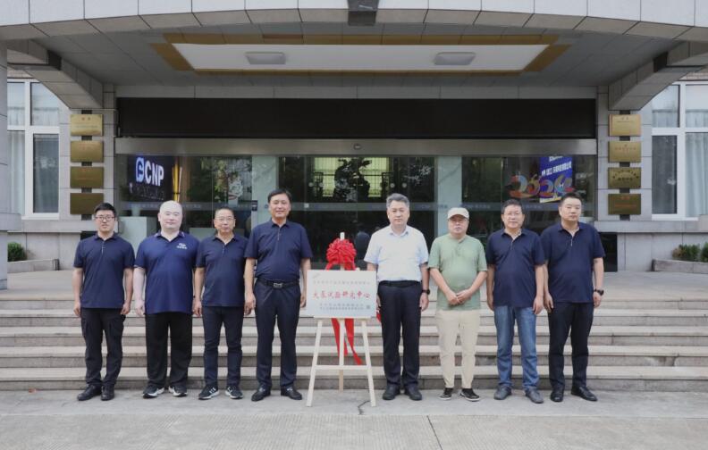 南方泵业&浙江方威大泵试验研究中心揭牌仪式圆满举办 南方泵业&浙江方威大泵试验研究中心揭牌仪式圆满举办