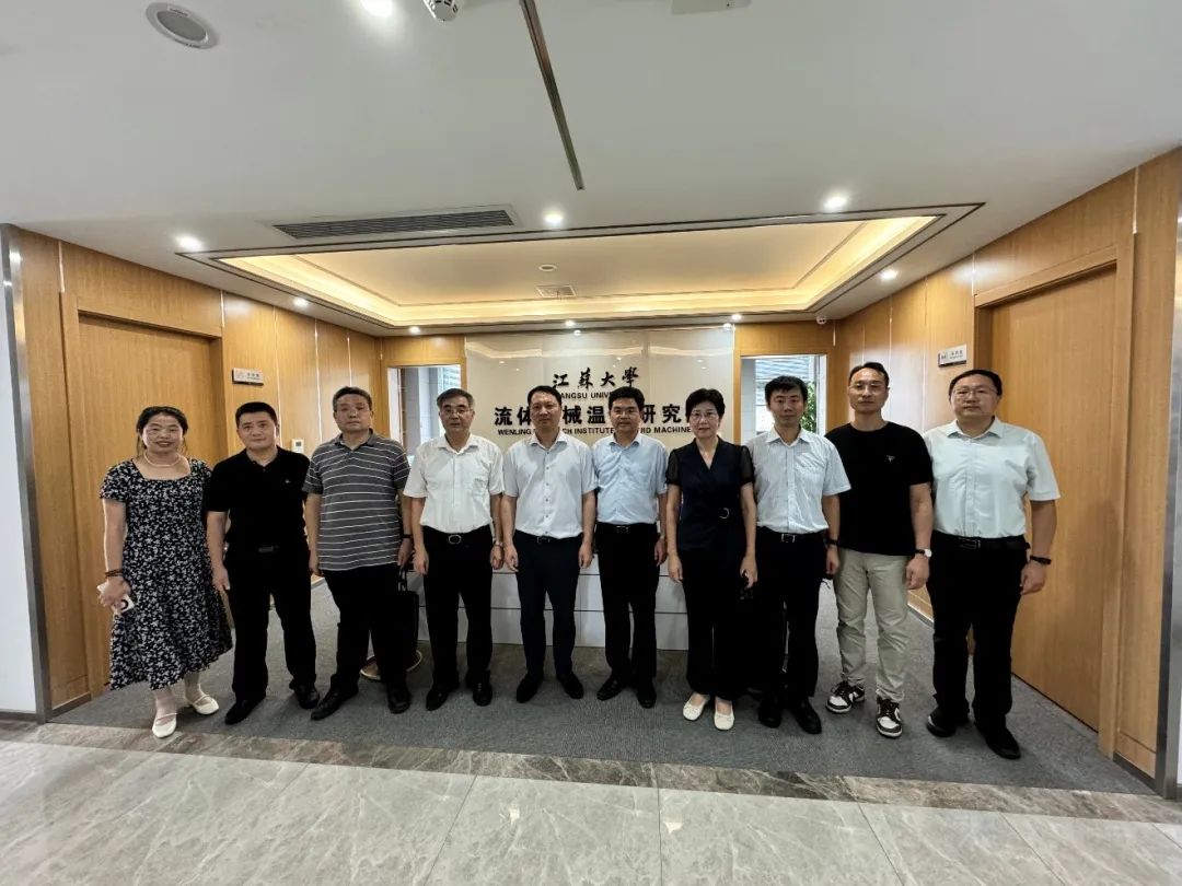 “泵”发新动力!江苏大学与温岭市共绘未来蓝图 “泵”发新动力!江苏大学与温岭市共绘未来蓝图