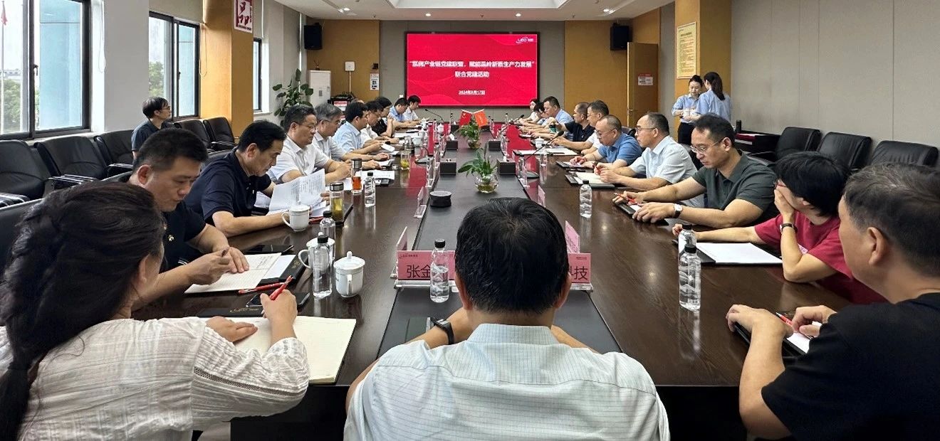 “泵”发新动力!江苏大学与温岭市共绘未来蓝图 “泵”发新动力!江苏大学与温岭市共绘未来蓝图