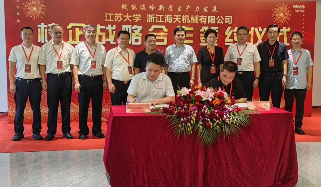 “泵”发新动力!江苏大学与温岭市共绘未来蓝图 “泵”发新动力!江苏大学与温岭市共绘未来蓝图