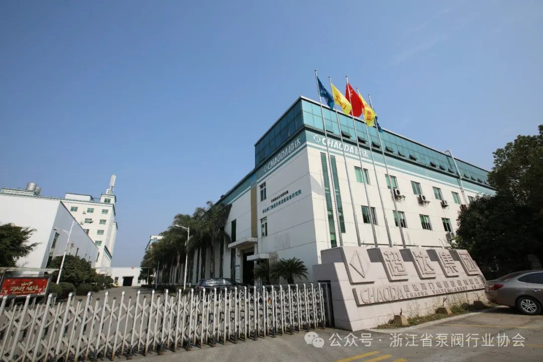 超达阀门“丙烷脱氢催化剂用高温耐磨全通径球阀”验收 超达阀门“丙烷脱氢催化剂用高温耐磨全通径球阀”验收