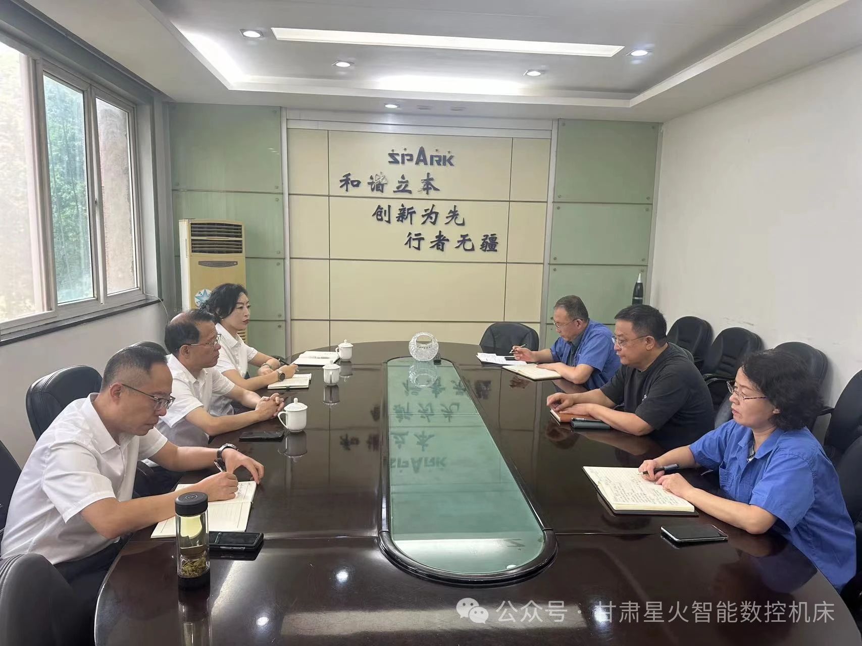 甘肃银行天水分行行长李晋一行来甘肃星火机床公司调研座谈 甘肃银行天水分行行长李晋一行来甘肃星火机床公司调研座谈