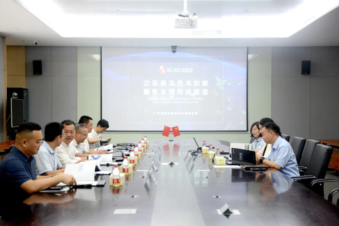 黄埔区委常委、区委统战部部长肖春辉带队到昊志机电禾丰智能制造产业园调研 黄埔区委常委、区委统战部部长肖春辉带队到昊志机电禾丰智能制造产业园调研