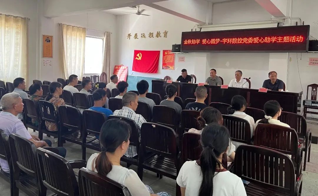 交流座谈会 交流座谈会