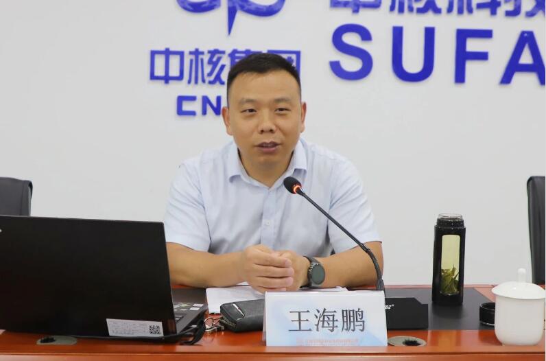 中核科技组织开展专题学习日活动 中核科技组织开展专题学习日活动