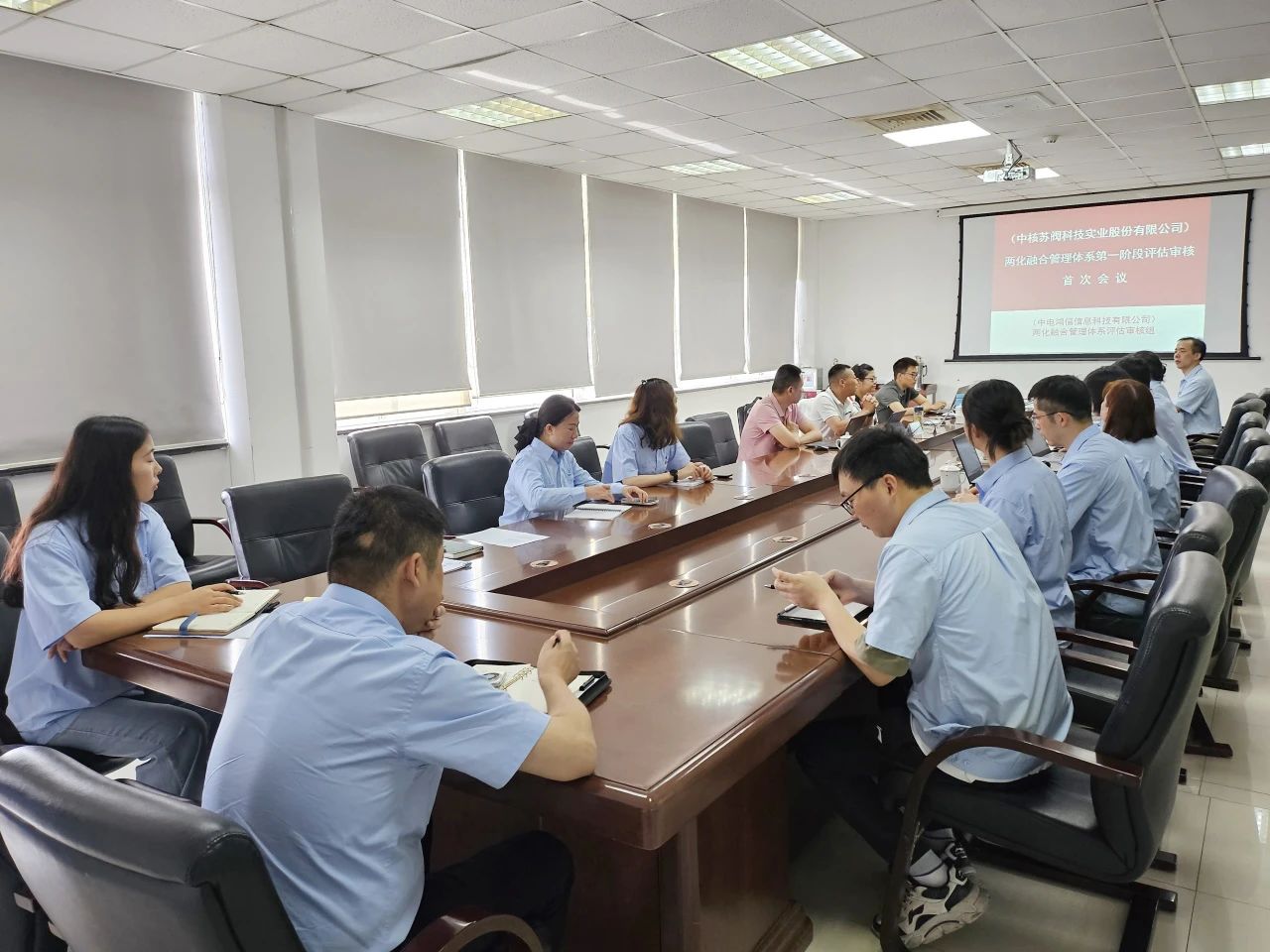 信息化+工业化,中核科技两化融合通过AAA级评定 信息化+工业化,中核科技两化融合通过AAA级评定