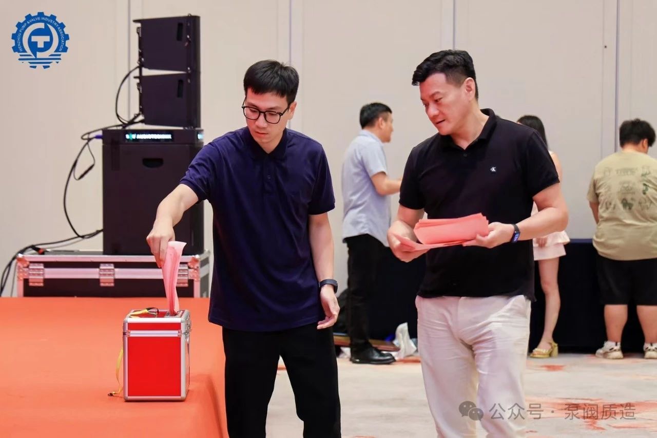 温州泵阀工业协会第六届换届大会:完美交接,开启新征程 温州泵阀工业协会第六届换届大会:完美交接,开启新征程