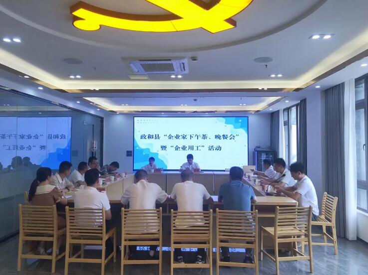 小县城也可以有“钱”途!政和成阀门产业投资创业热土 小县城也可以有“钱”途!政和成阀门产业投资创业热土