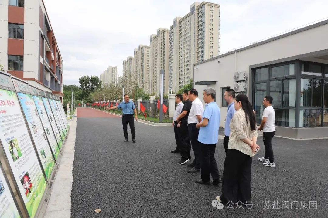苏盐阀门积极参加开发区组织的教师节慰问活动 苏盐阀门积极参加开发区组织的教师节慰问活动
