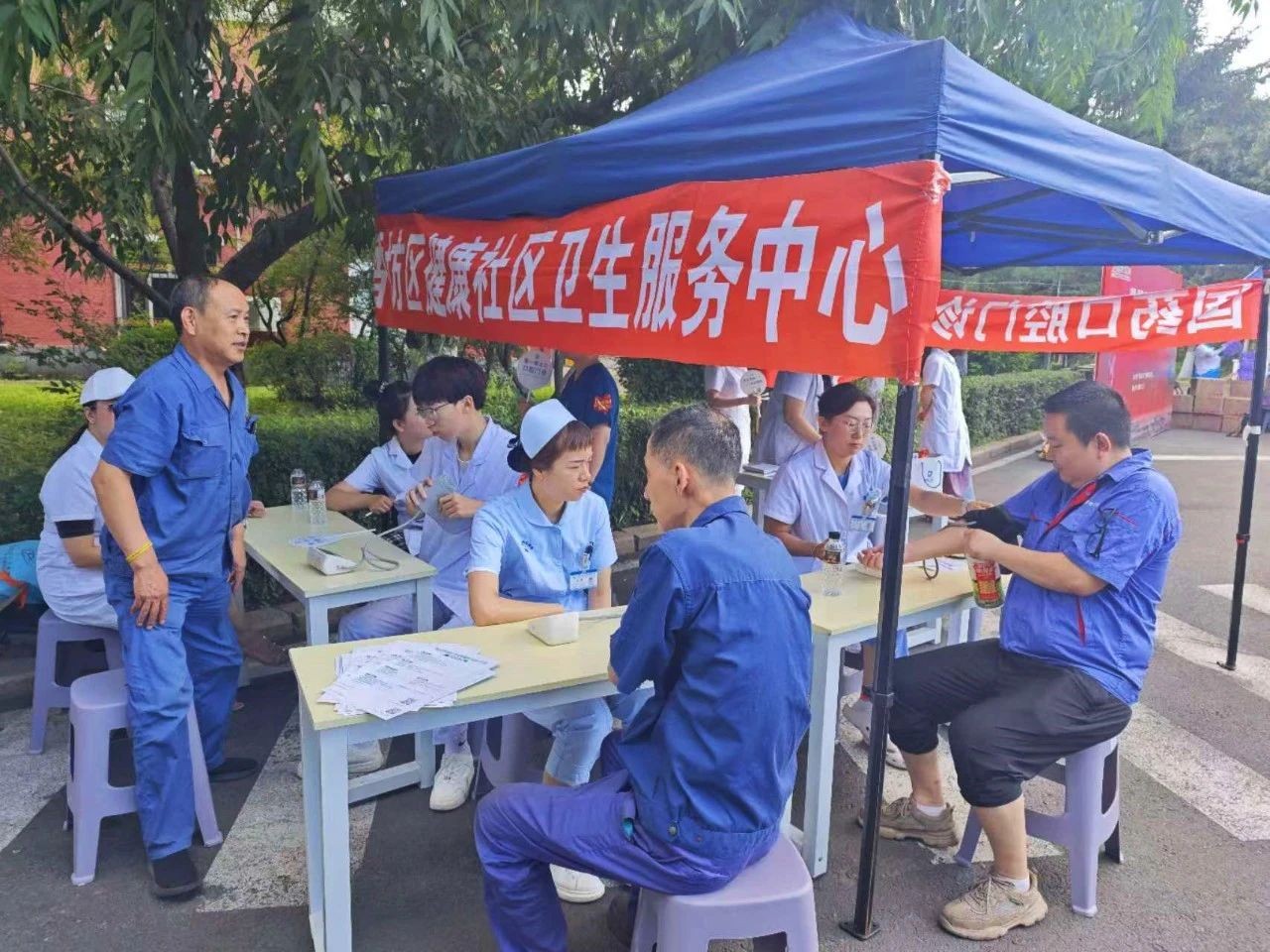 哈電電機(jī)全民健身挑戰(zhàn)賽火熱進(jìn)行