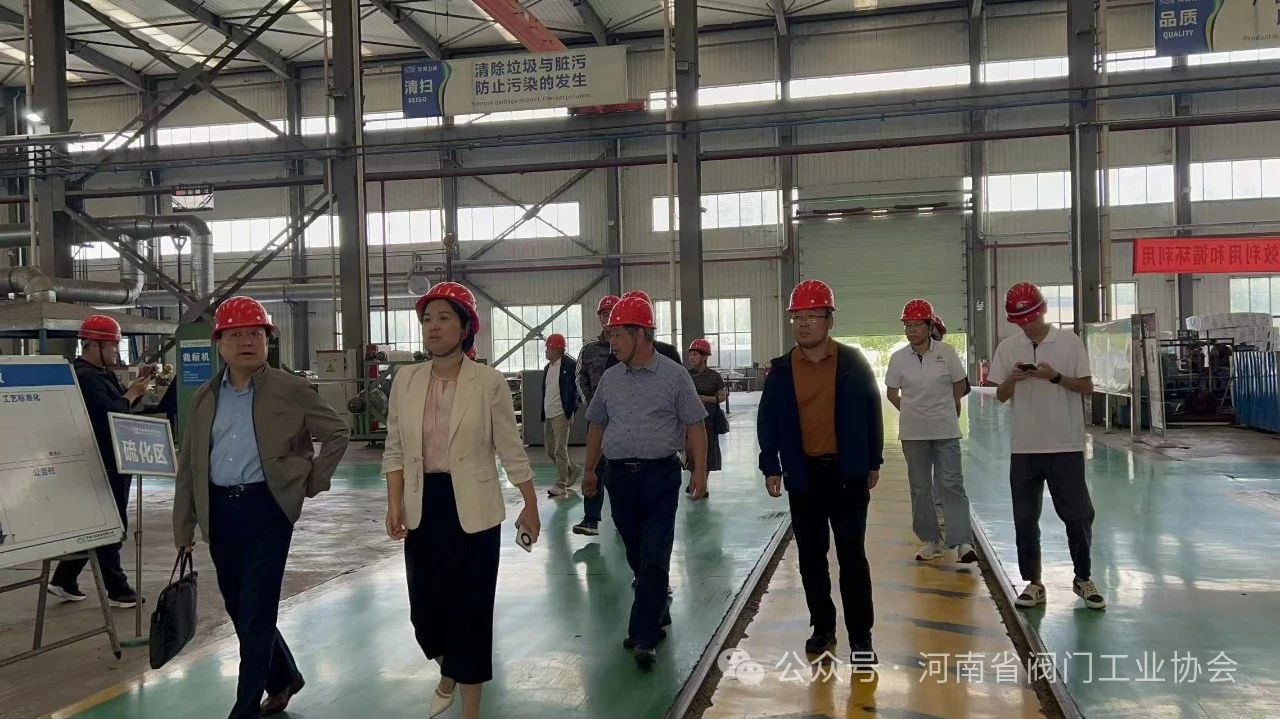 新疆鄯善县考察团莅临河南省阀门工业协会交流学习 新疆鄯善县考察团莅临河南省阀门工业协会交流学习