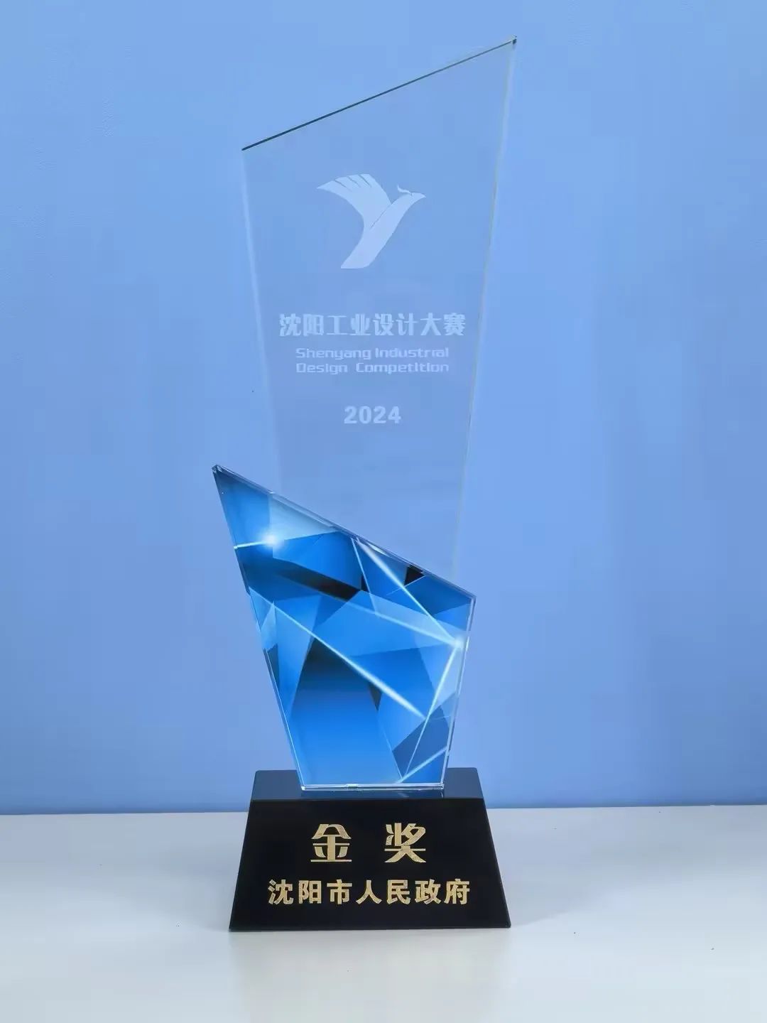 沈鼓集团荣获2024沈阳工业设计大赛金奖等多项荣誉 沈鼓集团荣获2024沈阳工业设计大赛金奖等多项荣誉